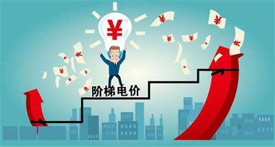 基本電費，可按變壓器容量來選擇？